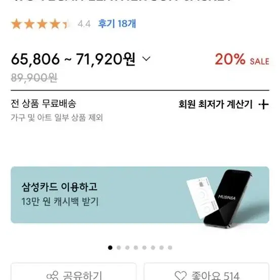 아헤 가죽자켓 레더자켓