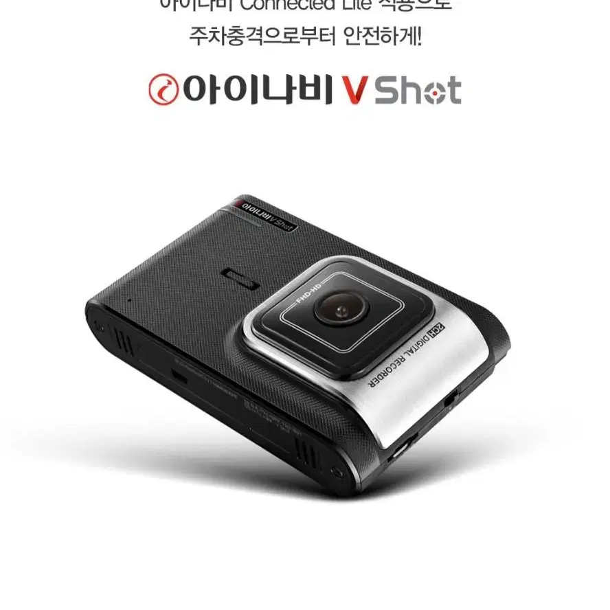 아이나비 Vshot FHD 블랙박스 (GPS, 32GB메모리)