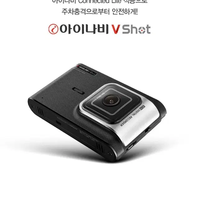 아이나비 Vshot FHD 블랙박스 (GPS, 32GB메모리)