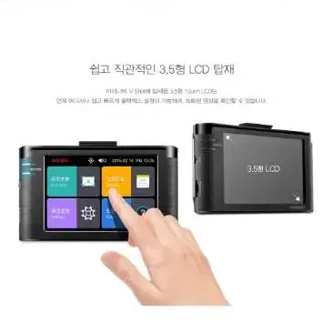 아이나비 Vshot FHD 블랙박스 (GPS, 32GB메모리)