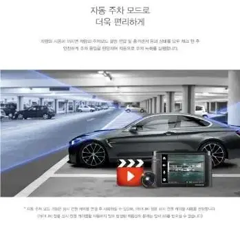 아이나비 Vshot FHD 블랙박스 (GPS, 32GB메모리)