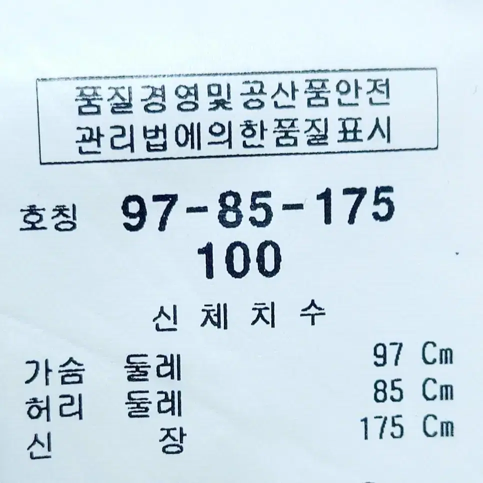 새제품급/Kinloch오리털롱패딩95/다운롱패딩/일싼