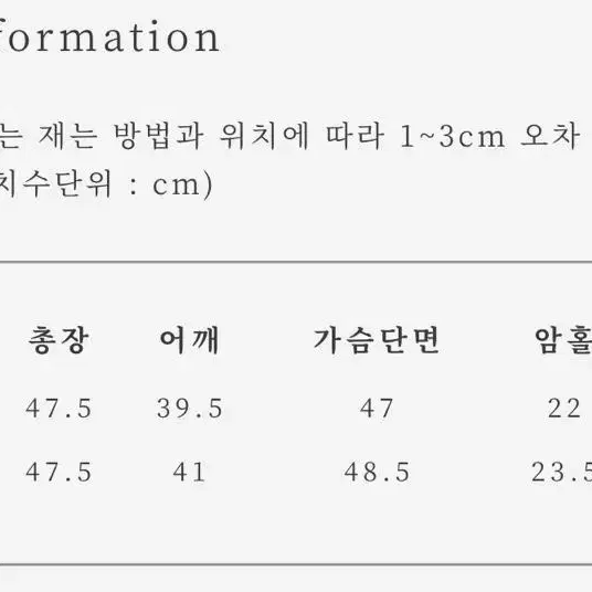 얼바닉30 캄파리 트위드 자켓 S (1번착용)