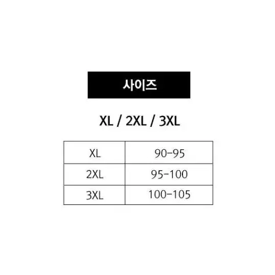 @여행용 소매치기 도난 방지 속옷 팬티 트렁크 비상금 소지품 지퍼 보관