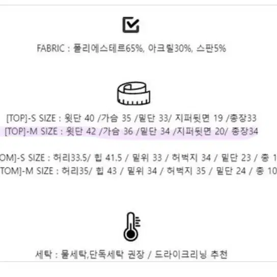 가격내림/새상품) 블랙 스티치 튜브탑 M