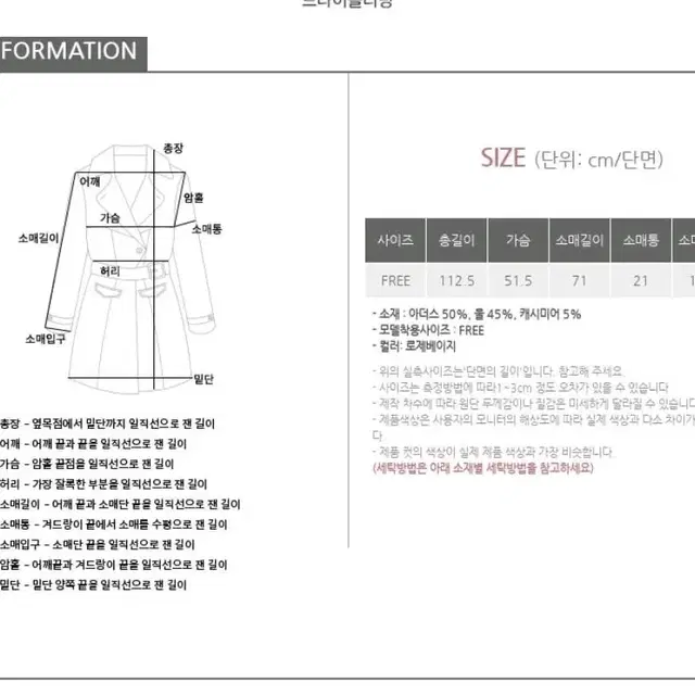 (새상품) 베니토 제작 핸드메이드 캐시 하이넥 코트