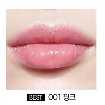 디올 립글로우 001핑크 (새상품 포장) | 브랜드 중고거래 플랫폼, 번개장터 디올 립글로우 001핑크 (새상품 포장) | 브랜드 중고거래 플랫폼, 번개장터