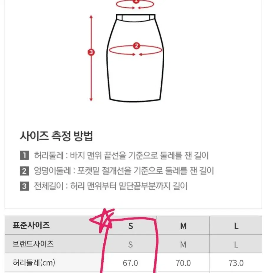 새것 S 스파오 린넨 치마바지 베이지