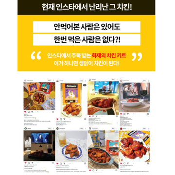 에어프라이어 홈치킨 꼬꼬믹스 시즈닝 2봉 (데리야끼+붉닭 2가지 맛) | 브랜드 중고거래 플랫폼, 번개장터