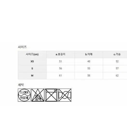 (가격내림)플라스틱아일랜드 무스탕 크림