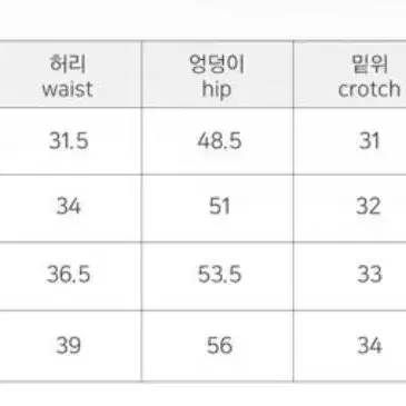 하이웨스트 백바지 판매