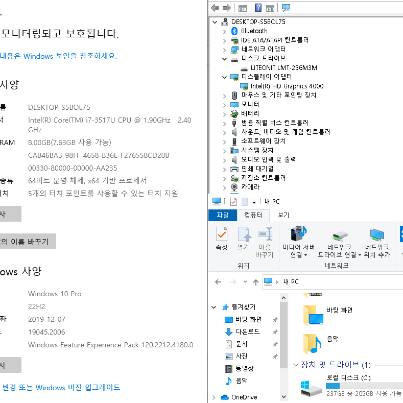 삼성 노트북 NT900X4C-A88 충전기 포함