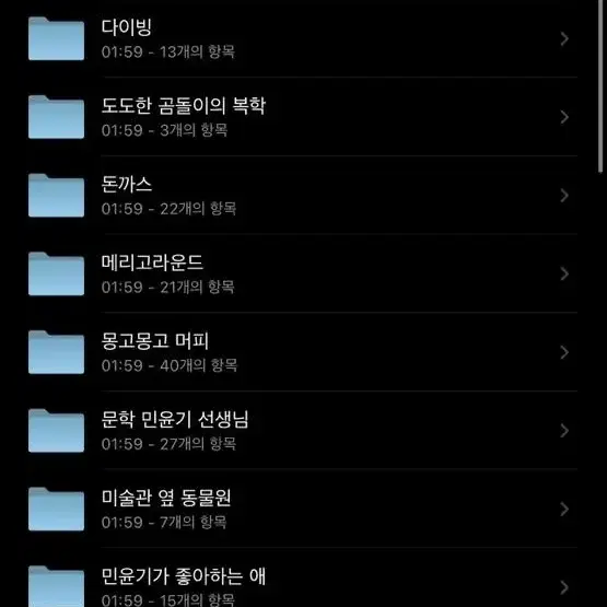 방탄 빙의글 텍파 판매합니다