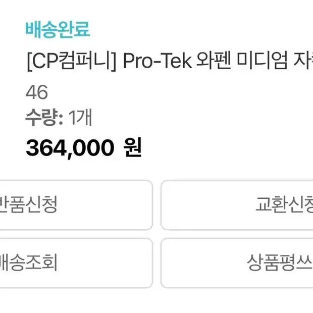 cp 컴퍼니 pro-tek 렌즈 후드 바람막이