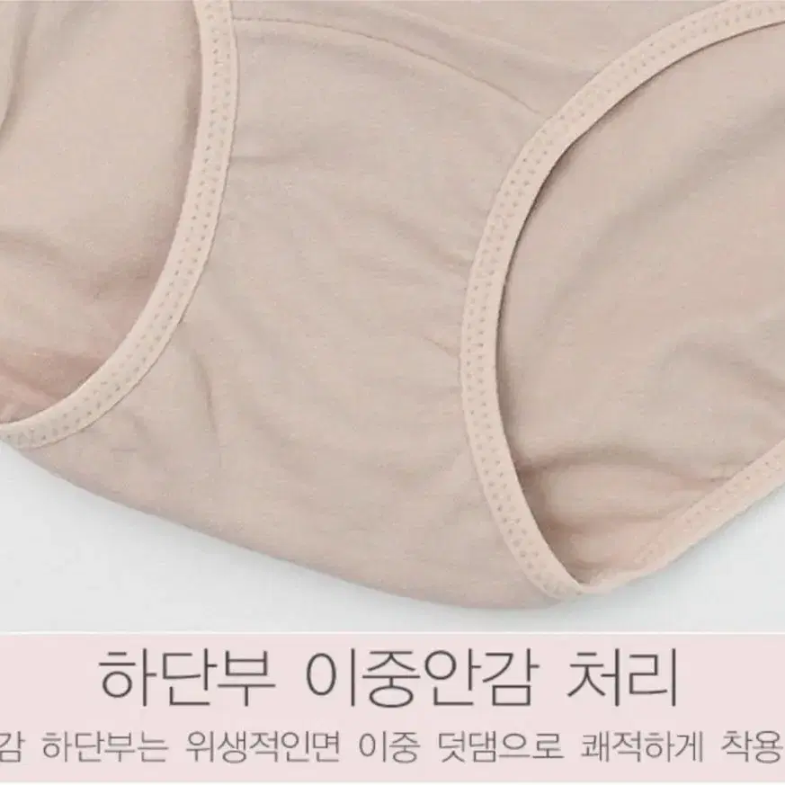 새상품)속옷 번개특가 여성 면스판 복부레이스 팬티