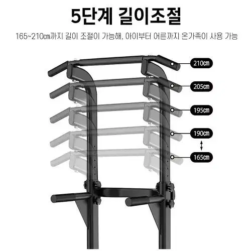 [새상품] 홈트기구 턱걸이 풀업바 철봉 운동기구 치닝디핑