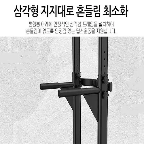 [새상품] 홈트기구 턱걸이 풀업바 철봉 운동기구 치닝디핑