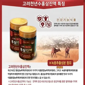 명기삼 고려천년수홍삼진액 (250G*2병) (고급 나무케이스) | 브랜드 중고거래 플랫폼, 번개장터