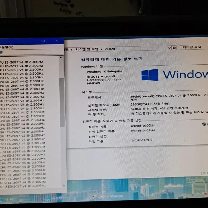 제온 36코어72쓰레드,램128G 딥러닝,렌더링,젠서버,VMware