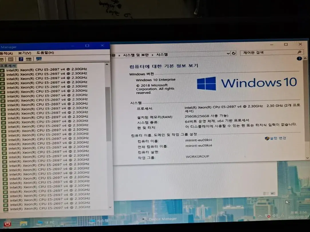 제온 36코어72쓰레드,램128G 딥러닝,렌더링,젠서버,VMware