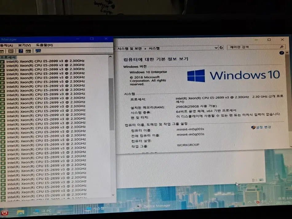 제온 36코어72쓰레드,램128G 딥러닝,렌더링,젠서버,VMware