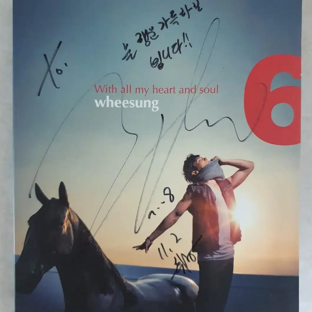 휘성 wheesung 6집 싸인CD 입니다~