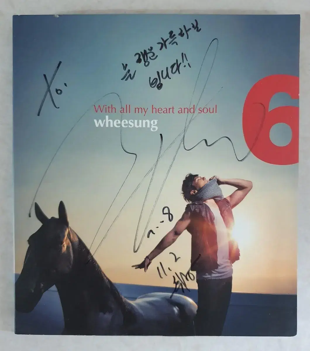 휘성 wheesung 6집 싸인CD 입니다~