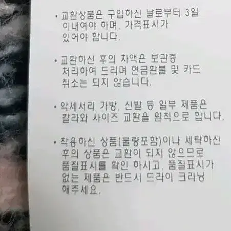 니트집업 (새상품) 집업 가디건 니트 노르딕