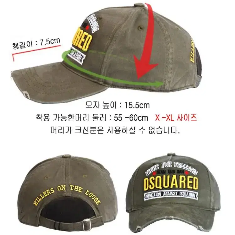 Dsquared 모자 두개 구매