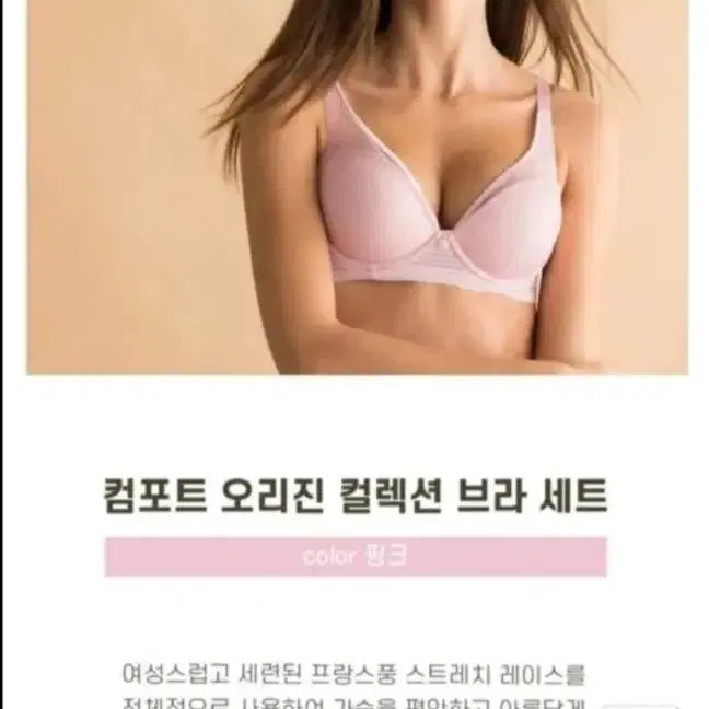 메종르자비 와이어리스 노와이어 브라팬티세트