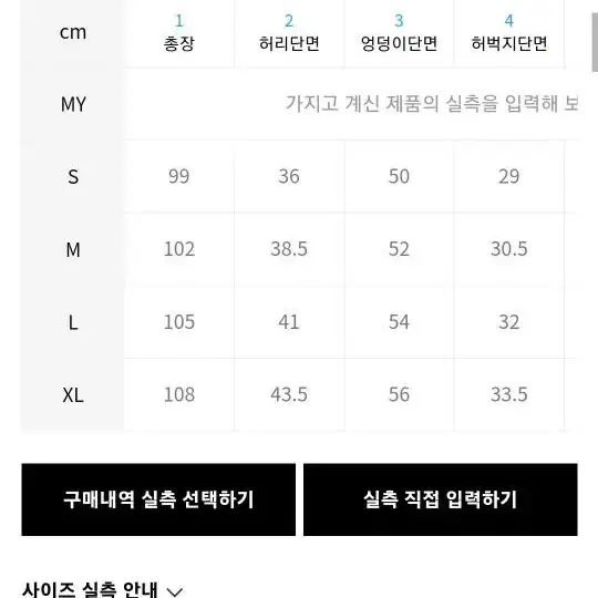 타이다이 워시드 카펜더 데님팬츠