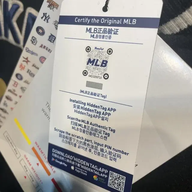 MLB 점퍼 자켓