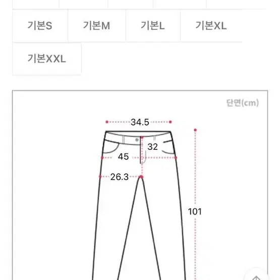 에이블리 스키니 청바지