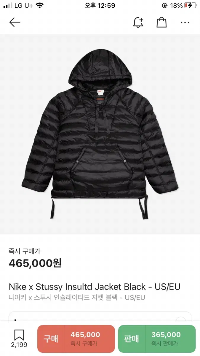 Nike Stussy Insulated Jacket Anorak Padded L