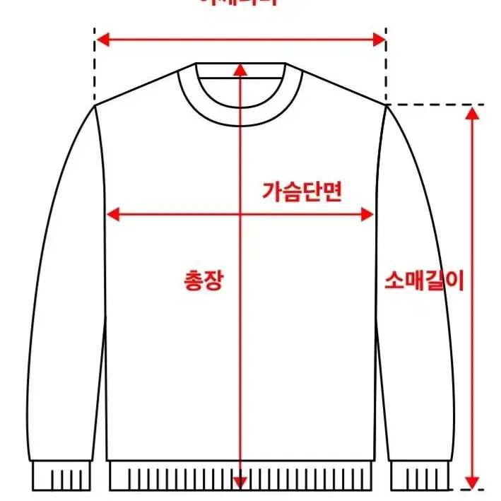 (새상품) 아이보리 맨투맨 (spao)