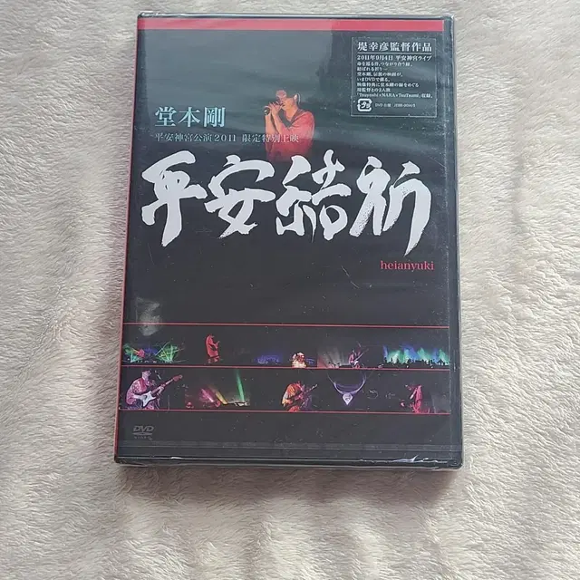 도모토쯔요시 dvd