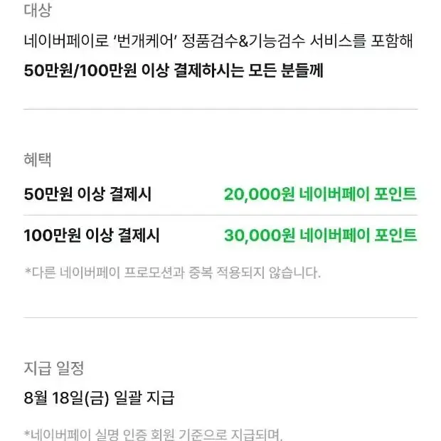 루이비통 가방 토트백 전시급 마지막할인