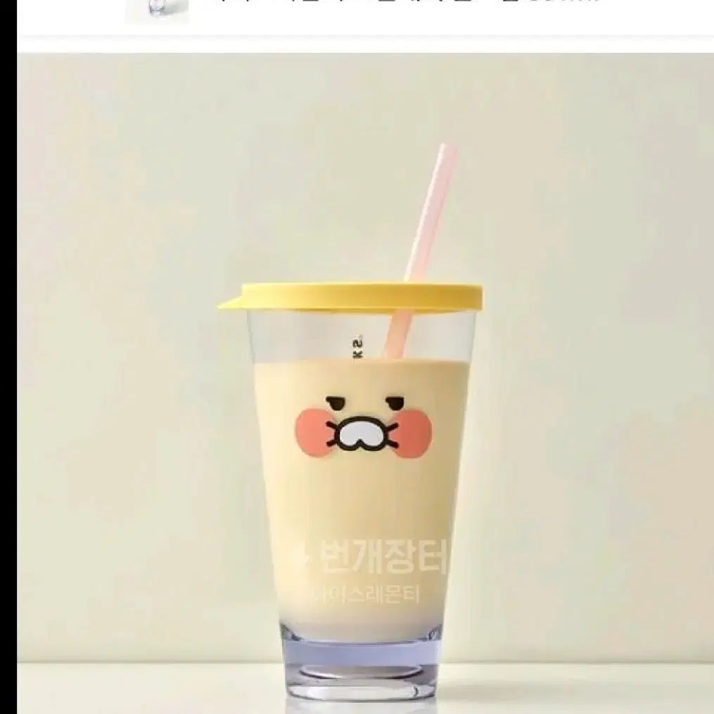 스타벅스 카카오톡 춘식이 콜드컵 591ml