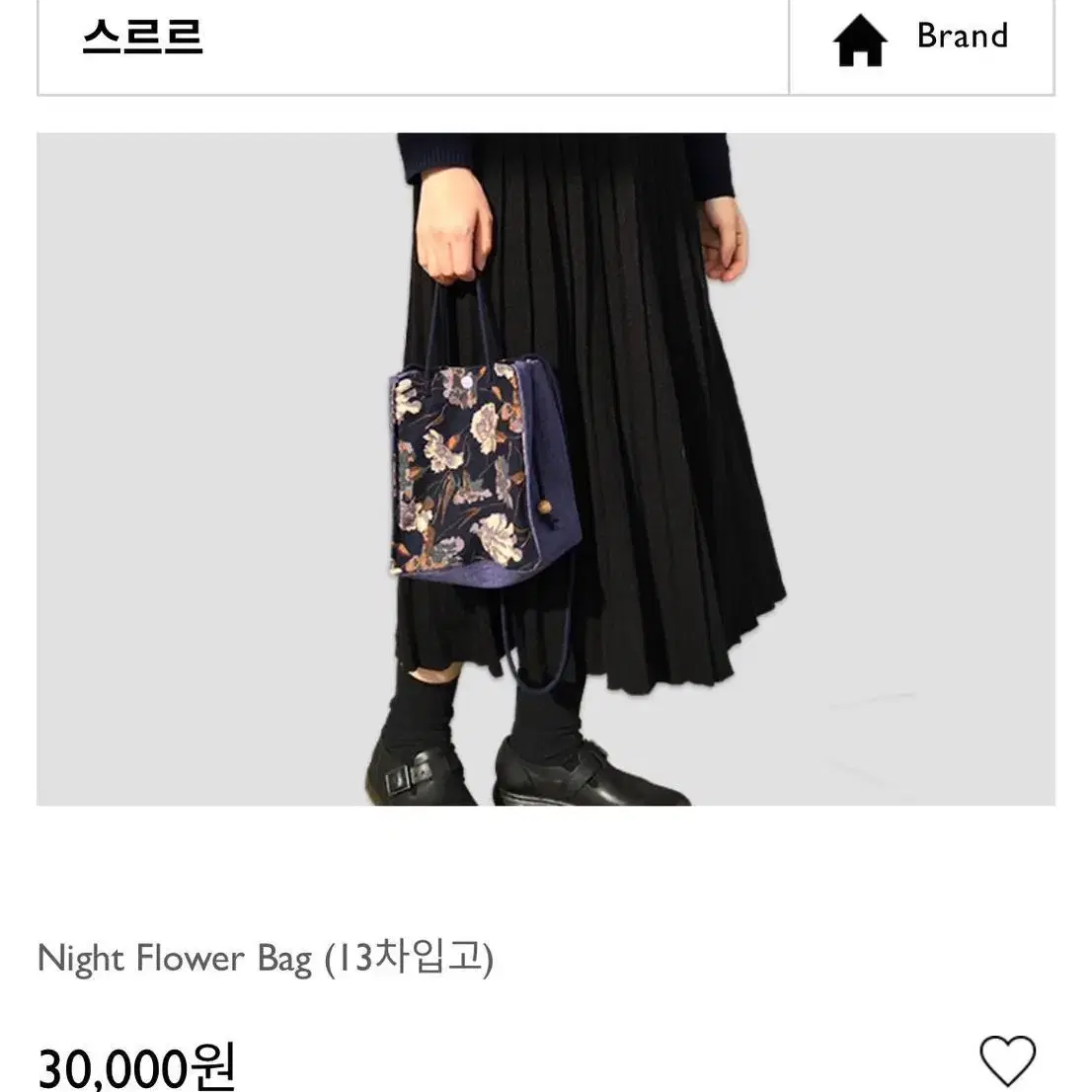 원모어백 스르르 Night Flower Bag