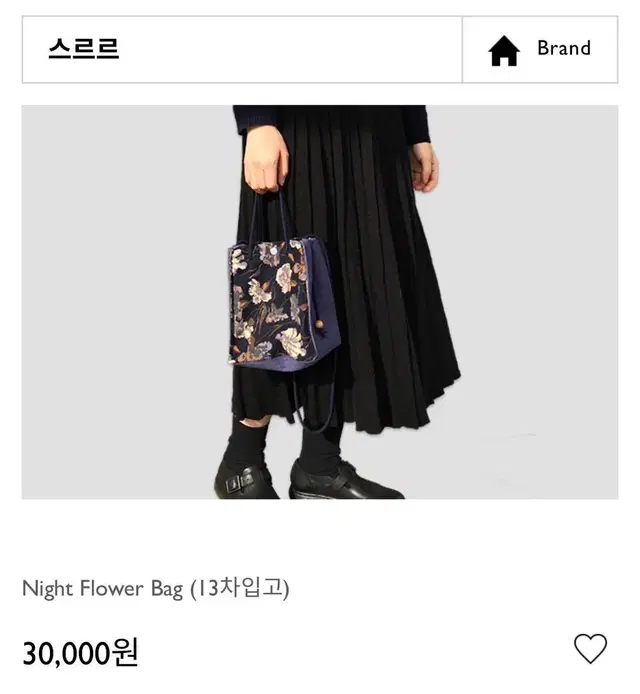 원모어백 스르르 Night Flower Bag