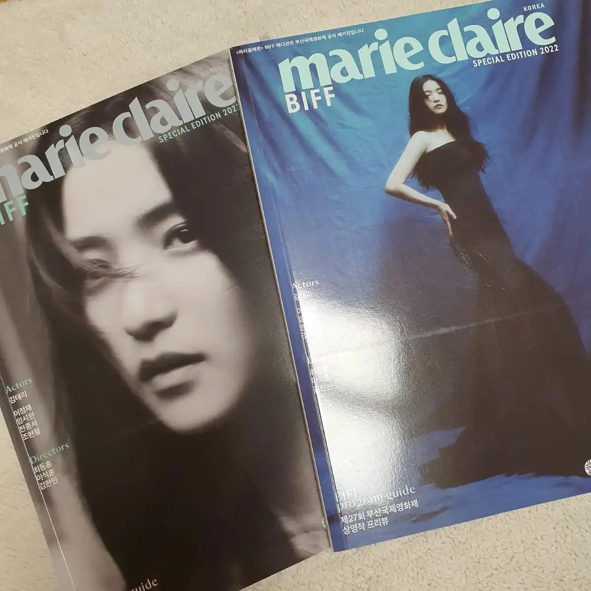 Kim Taeri Marie Claire Magazine WTS