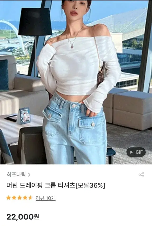 히프나틱 머틴 드레이핑 크롭 티셔츠 [모달36%]