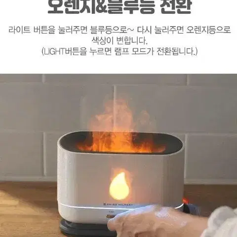 가습기 캠핑용 불멍led가습기 스위스 저소음 가습기