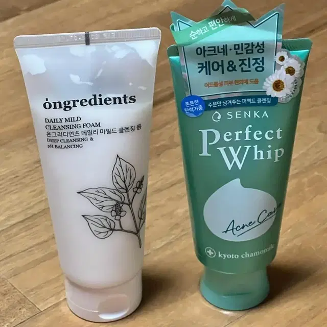 센카, 온그리디언츠 클렌징폼 두개 일괄