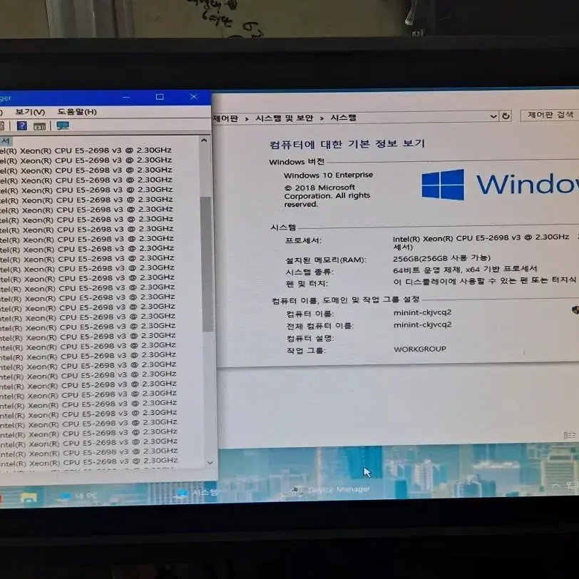 제온 32코어64쓰레드,램128G 딥러닝,렌더링,젠서버,VMware