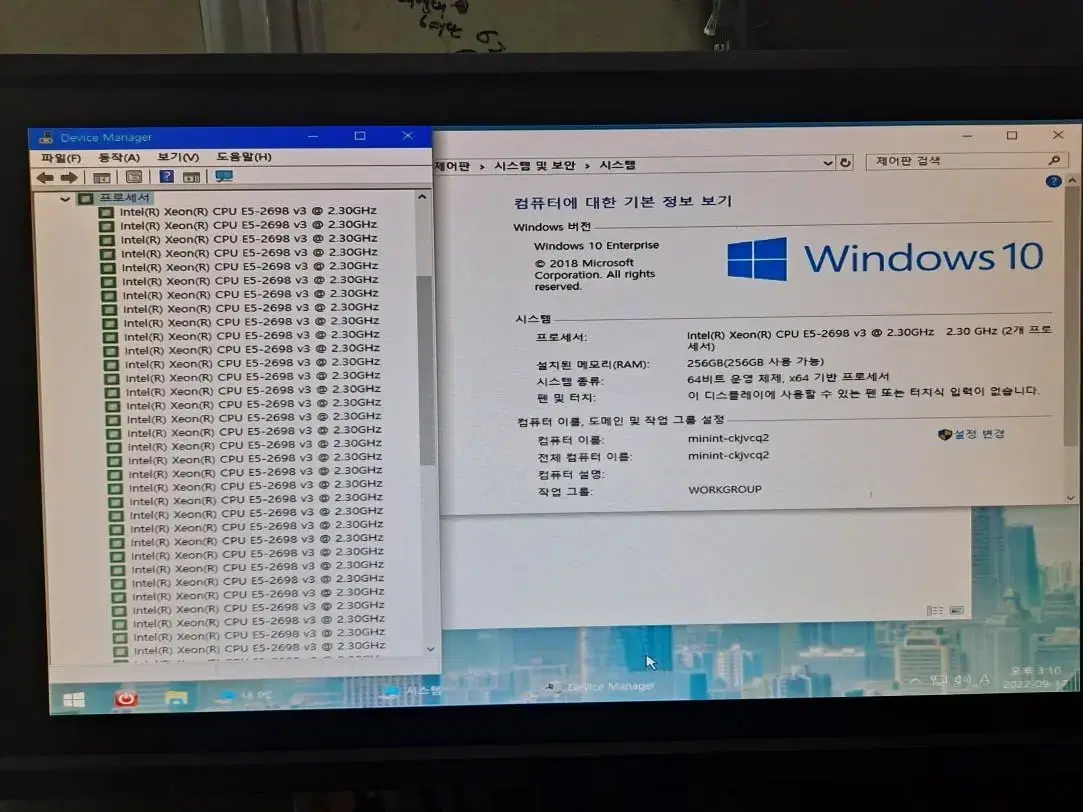 제온 32코어64쓰레드,램128G 딥러닝,렌더링,젠서버,VMware