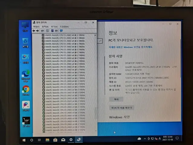 제온 32코어64쓰레드,램128G 딥러닝,렌더링,젠서버,VMware