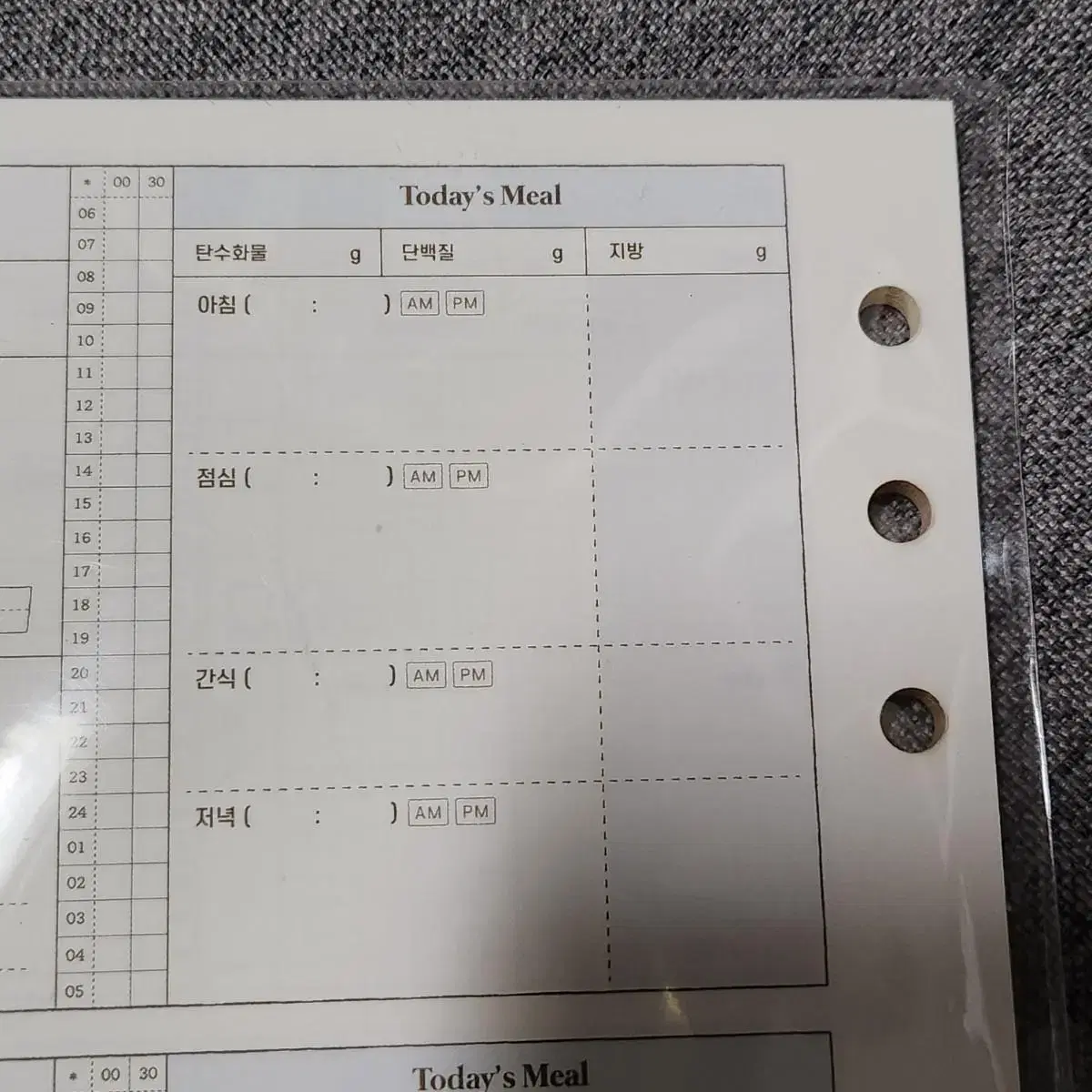 지지플래닛 6공 다이어트 위클리 내지 속지