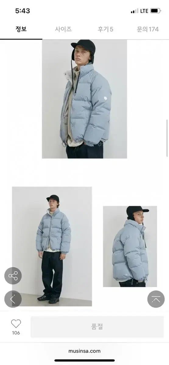 라이풀 PROPER REVERSIBLE DOWN 리버시블 패딩