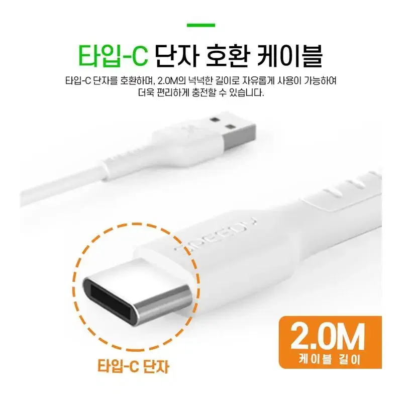 036 USB to C 케이블 1.0/1.5/2.0M 고속충전 데이터전송